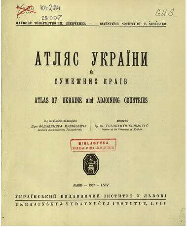 “Book Atlas of Ukraine in 1937” - photo 1