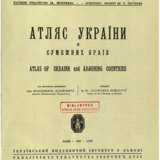 “Book Atlas of Ukraine in 1937” - photo 1