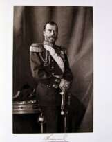 П.Г. Бояре Романовы 1913 г.  П.Г. Бояре Романовы 1913 г.