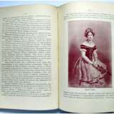“Pleshcheev A. Our ballet. 1896” - photo 3
