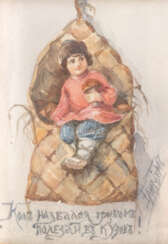 ELISABETH MERKURIEWNA BOEHM 1834 St. Petersburg - 1914 ebenda Junge mit einem Steinpilz