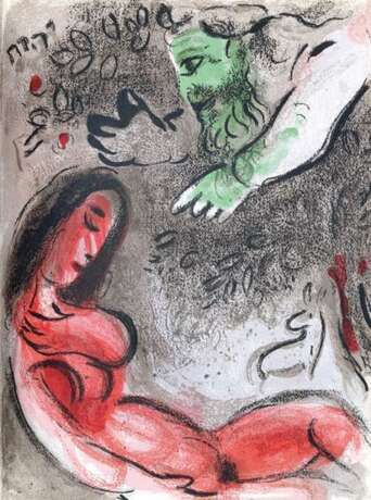 Chagall,M. - фото 1