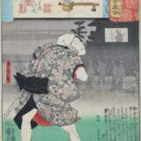 Kuniyoshi, Utagawa - photo 1