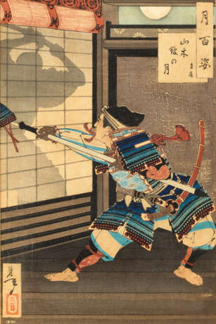 Sechs Farbholzschnitte aus der Utagawa Toyokuni Schule - photo 1