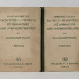 Zwei Bände Uhrmacherliteratur - фото 1