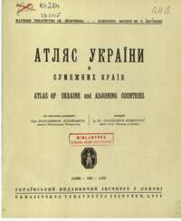 Book Atlas of Ukraine in 1937