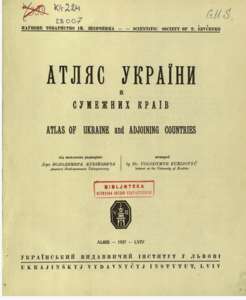 Книга Атлас України 1937 рік