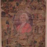 «плакат Шут Петра I 19-го века» - фото 1