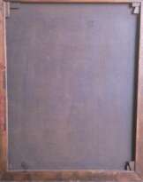 «Чтение Торы» Mobel Polarh «Чтение Торы» Mobel Polarh