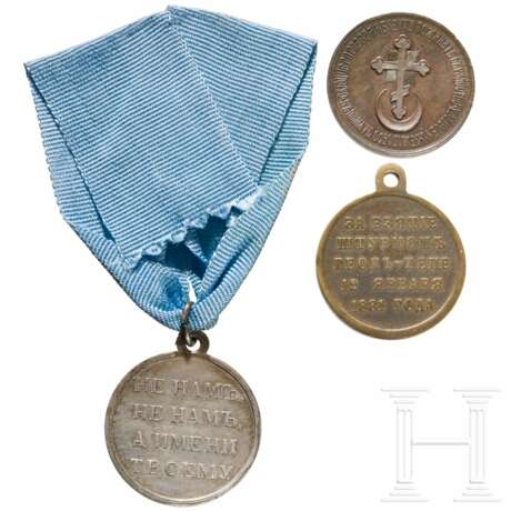 Silberne Medaille für den Vaterländischen Krieg 1812 sowie drei weitere Medaillen, Russland, überwiegend 19 Jahrhundert - photo 2