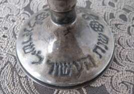 Ритуальный серебряный стакан - фото 2