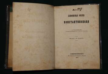 Essays von Konstantinopel. 1855