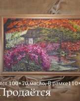 «Рапсодия» «Рапсодия»