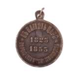 Медаль в память царствования императора Николая I - Foto 2