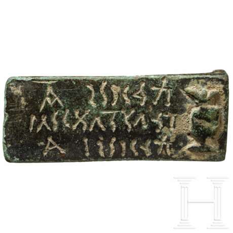 Kleiner Bronzeverschluss, byzantinisch, 5. - 9. Jahrhundert n. Chr. - photo 1