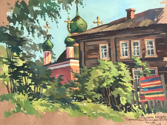 “Pereslavl” See description Realist Landscape painting 2018 - photo 1