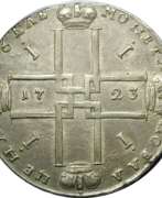 Saint Petersburg Mint. 1 Рубль 1723 года портрет в горностаевой мантии, крест малый