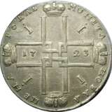 “1 Ruble 1723 portrait in ermine mantle cross small” Saint Petersburg Mint Silver Embossing 1723 - photo 1