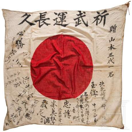 Japan im 2. Weltkrieg - signierte Flagge - Foto 1