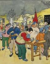 Китайская акварель «Свободные выборы в деревне», сер. ХХ в. Китайская акварель «Свободные выборы в деревне», сер. ХХ в.