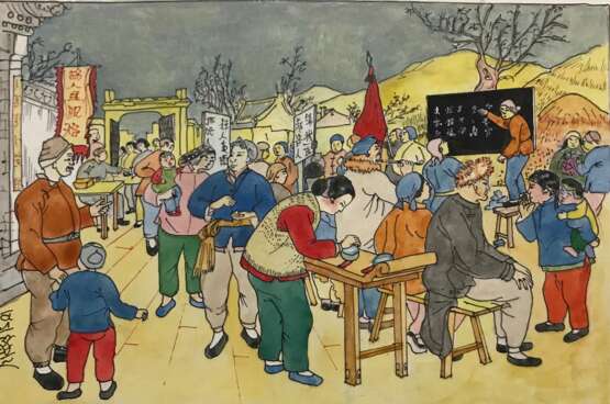 «Chinoise de l'aquarelle des élections Libres dans le village de la cère. Du XXE siècle» - photo 1