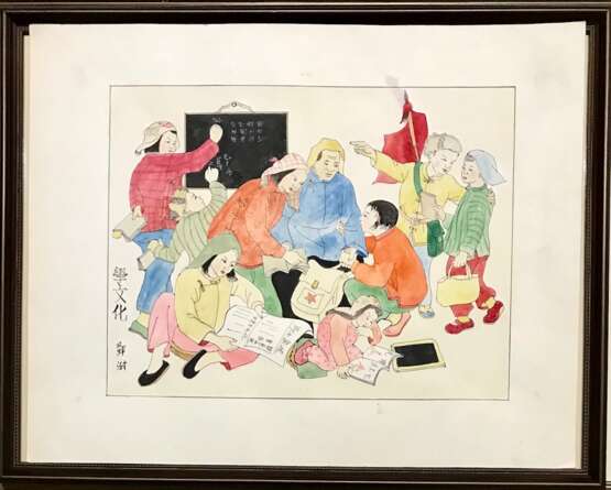 “Chinese watercolor Children learn to read and write ser. Of the twentieth century.” - photo 3