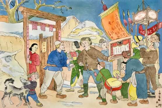 “Chinese watercolor Presentation lantern peasant family... ser. Of the twentieth century.” - photo 1