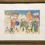 “Chinese watercolor Presentation lantern peasant family... ser. Of the twentieth century.” - photo 5