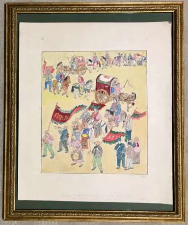 “Chinese watercolor the People came up after volunteers... 1951” - photo 1