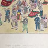 “Chinese watercolor the People came up after volunteers... 1951” - photo 4