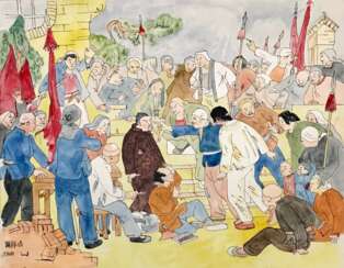 Chinoise de l'aquarelle «les Paysans contre leur oppresseur - propriétaire», 1951
