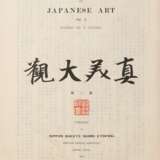 Tajima Shiichi (Herausgeber): Selected Relicts of Japanese Art (Shimbi Taikan) - фото 2