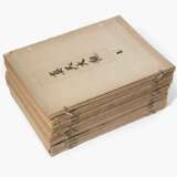 Tajima Shiichi (Herausgeber): Selected Relicts of Japanese Art (Shimbi Taikan) - photo 4