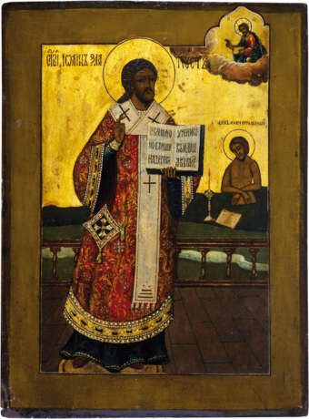 Johannes Chrysostomos - фото 1