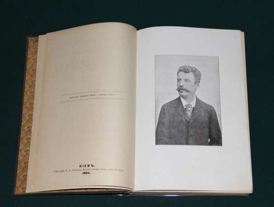 “Complete collection of guy of Maupassant. 1904” - photo 2