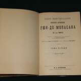 “Complete collection of guy of Maupassant. 1904” - photo 1
