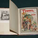 «Les frères Grimm 20 contes de fées. 1914» - photo 1