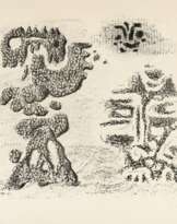 Baumeister, Willi - Lass die Klage, lass den Zorn