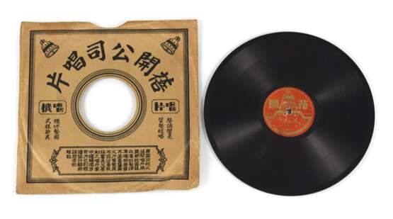 Schallplatte der Firma 'beikai' - Foto 1