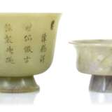 Zwei Schalen aus Jade und Jadeit, eine mit Inschrift - фото 1