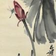Chen Dancheng (1919-2009) - Libelle an einer Lotosknospe - Auction archive