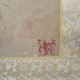 Kranich unter Faserbananenblatt in Stil von Li Shan (1686-1762), Hängerolle auf Papier - Foto 3