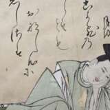 Zwei Portraitmalereien, u. a. eines Shogun - photo 2