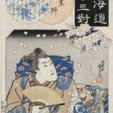 Utagawa Kuniyochi - Foto 1