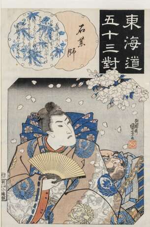 Utagawa Kuniyochi - фото 1