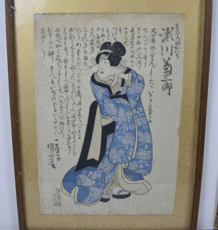 Konvolut Farbholzschnitte, u. a. Utagawa Hiroshige, teils gerahmt - фото 2