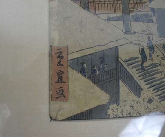 Konvolut Farbholzschnitte, u. a. Utagawa Hiroshige, teils gerahmt - Foto 4