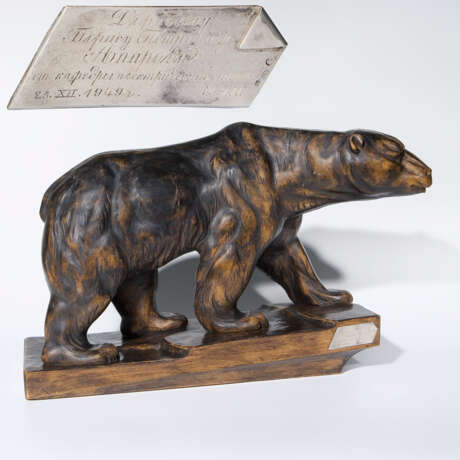 . Russische Tier-Skulptur: Schreitender Bär. - Foto 1