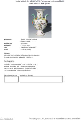 Balustervase mit plastischen Auflagen - фото 4