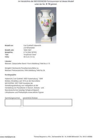 Amphoren-Vase - photo 4